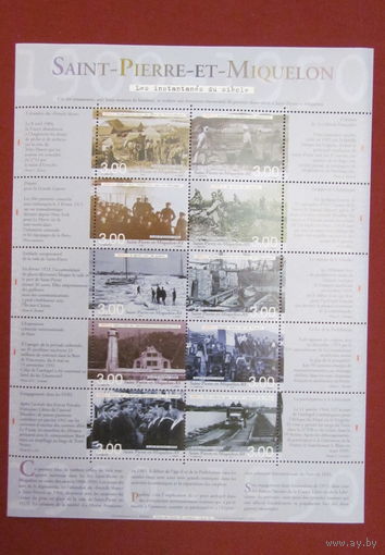 Сен-Пьер и Микелон.2000г. Двадцатый век, 1900-1950 годы. Малый лист  [Mi 797-806]**Распродажа только 5 дней!!!