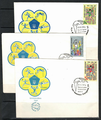 КПД. Барселона 1992