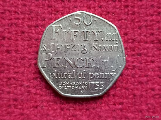 Великобритания 50 пенсов 2005 г. 250 лет со дня опубликования Словаря Английского языка Сэмюэла Джонсона