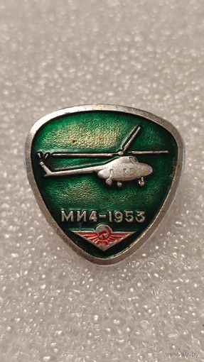 Значек знак Вертолет МИ-4 Аэрофлот Авиации СССР
