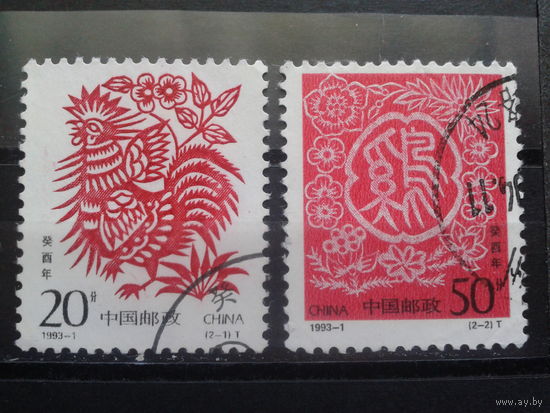 Китай, 1993. Год Петуха, полная серия