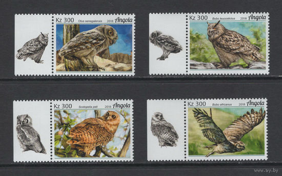 Ангола 2018** Фауна Птицы Совы #2011-2014