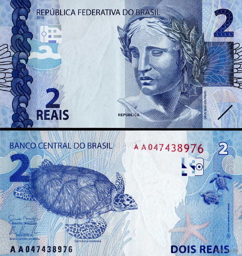 Бразилия 2 реала 2010 год UNC