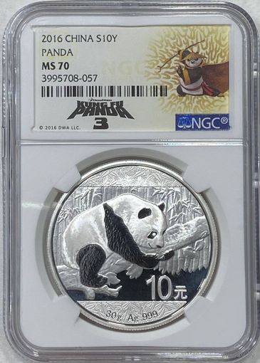 10 юаней 2016 панда - Китай MS 70 NGC. Высочайший грейд!