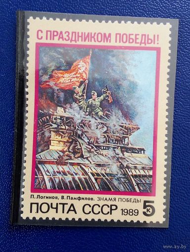 Ссср