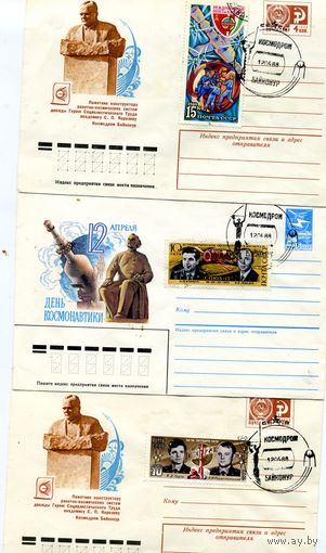 СССР, 1988, МАРКИРОВАННЫЙ КОНВЕРТ,  СГ,12-04-88, космодром БАЙКОНУР, 3 шт по 2,50 шт