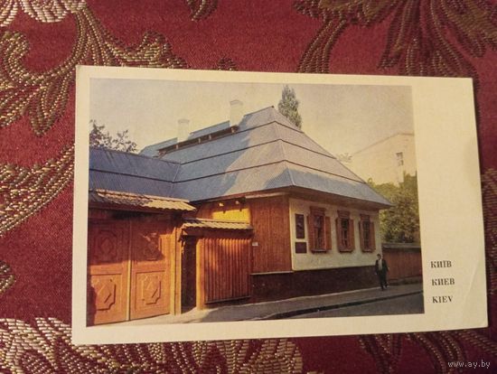 ОТКРЫТКА КИЕВ,МУЗЕЙ Т. ШЕВЧЕНКО, 1976