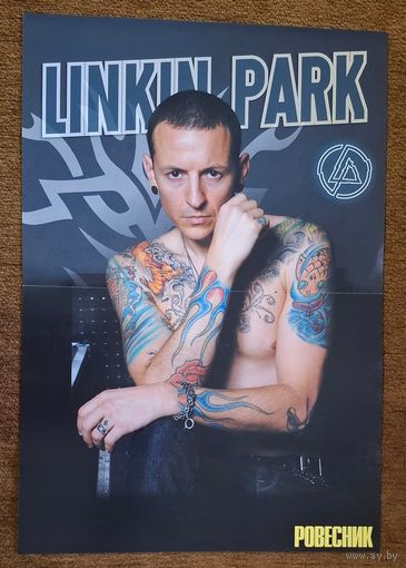 Linkin Park постеры (плакаты)