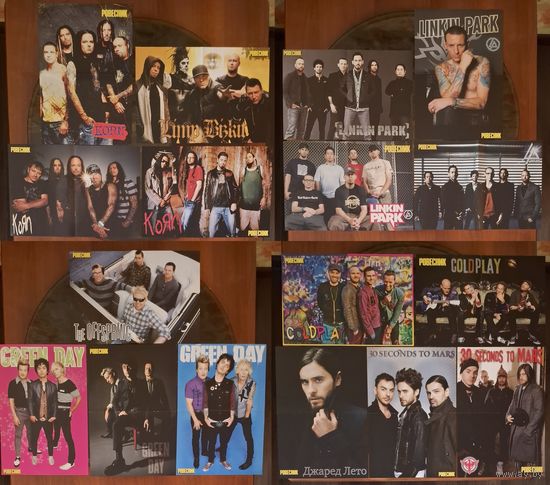 Постеры (плакаты) Linkin Park, Korn, Limp Bizkit, Off Spring, Green Day, Coldplay, 30 seconds to mars, U-2, 5 diez, Louna, Stigmata