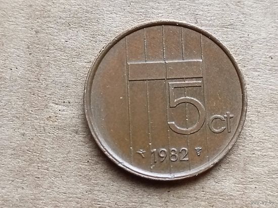 Нидерланды 5 центов, 1982г. (D-107)
