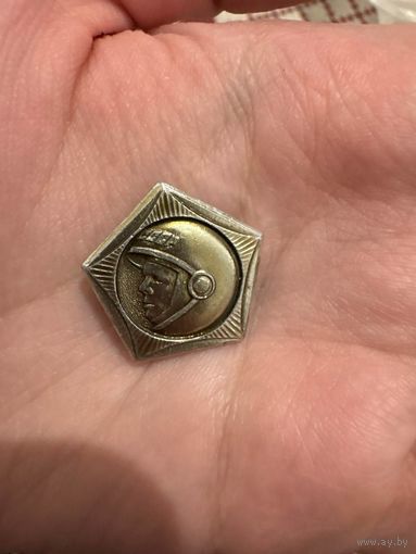 Юрий Гагарин пятиугольник значок