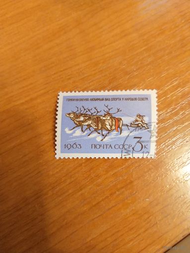 1963 СССР фауна  клей MNH**(с-10)