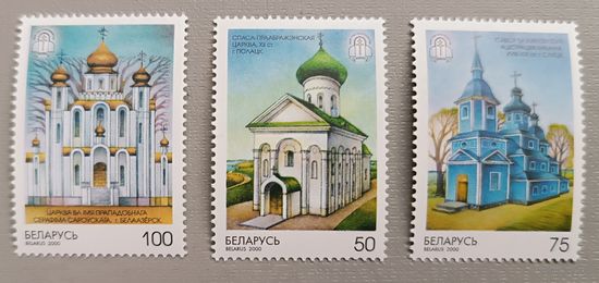 Архитектура. Полная серия, 2000