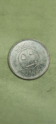 Кувейт 50 филс