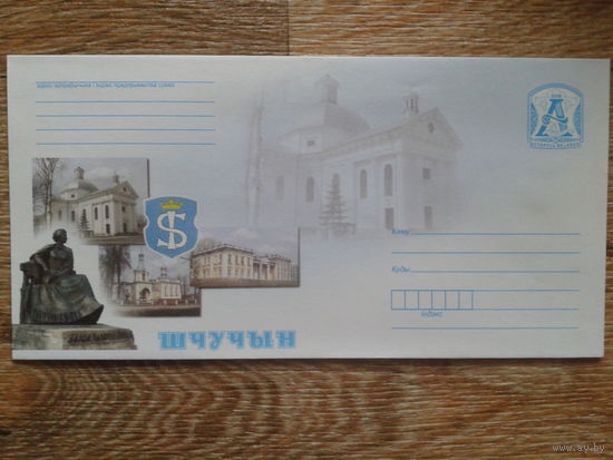 2008 хмк Щучин, герб