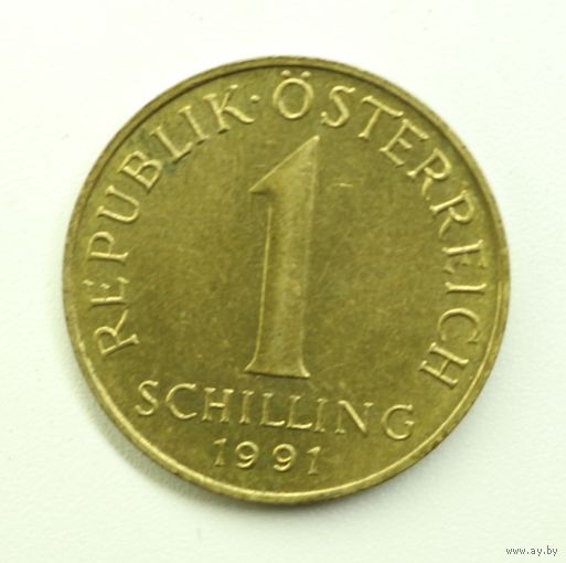 Австрия, 1 шиллинг, 1991 год
