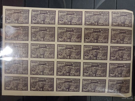 Марки РСФСР 1922 стандарт, лист из 25 шт,СК 44  разновидности! Колесо под сл. ПОЧТА  на марке 25, не описано, см фото! Прим**