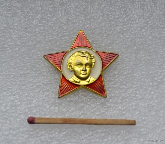 Октябрёнок.