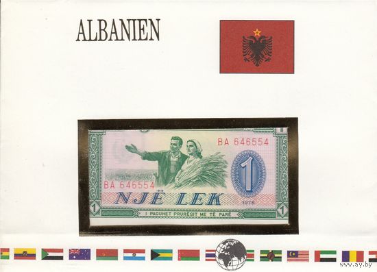 Албания 1 лек 1976 (UNC, банкнота в конверте)