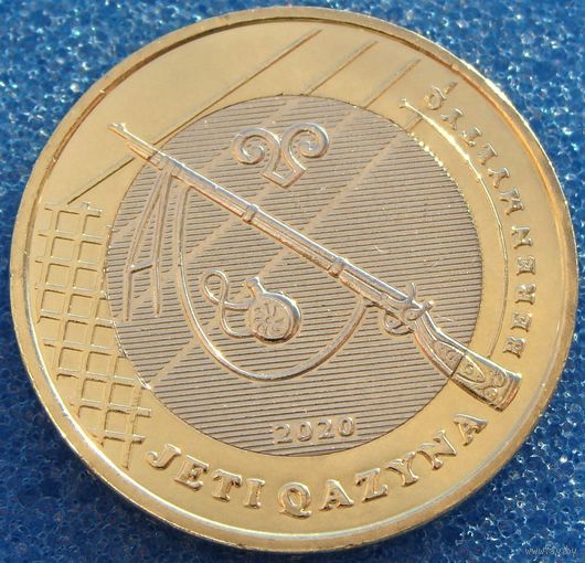 Казахстан. 100 тенге 2020 года UC#167 "Сокровища степи - жети казына = Ружье"