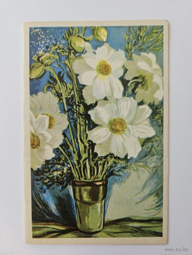 Голяховский 1970  8 марта