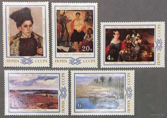 Марки СССР 1983г Живопись Белоруссии (5366-5370)