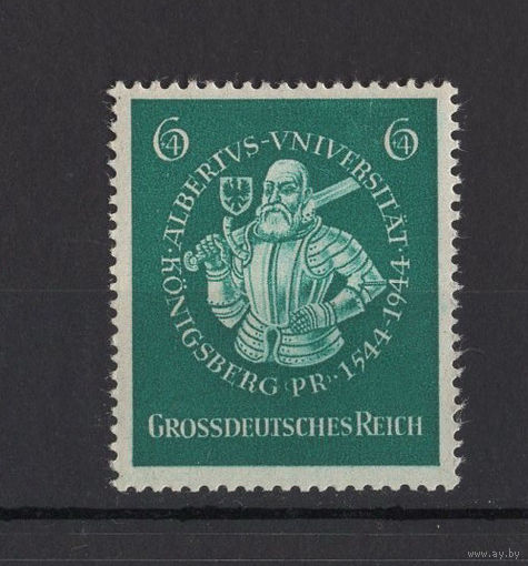 Германия 1944** 400 лет Университету в Кенигсберге (Mi#896)