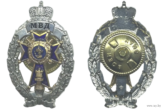Знак Лучший следователь МВД РФ