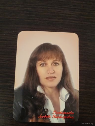 Календарик,выборы,2004