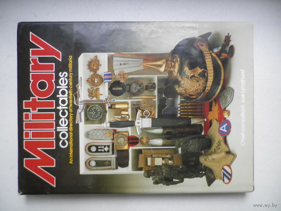 Military collectables. Каталог по военным коллекциям. 20 век.
