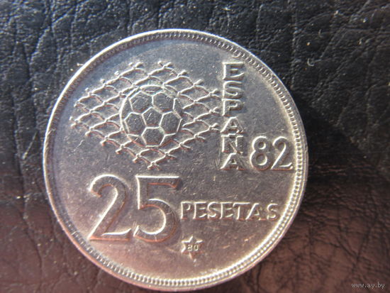Испания. 25 песет. 1980. С 20 копеек. Распродажа коллекции. Смотрите другие лоты.
