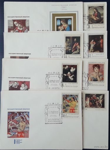 СССР 1970г. КПД. худ.Калашников. Серия из 7 марок и блока на 8 конвертах. Государственный эрмитаж. Шедевры живописи. СГ.