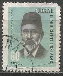 Турция. Абдуррахман Шереф. Историк. 1966г. Mi#1993.