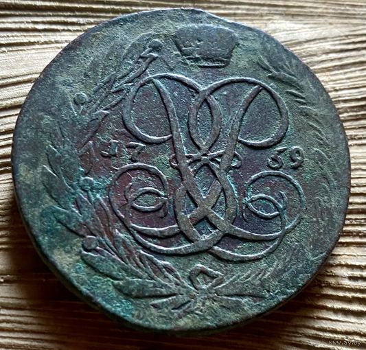 5 копеек 1759