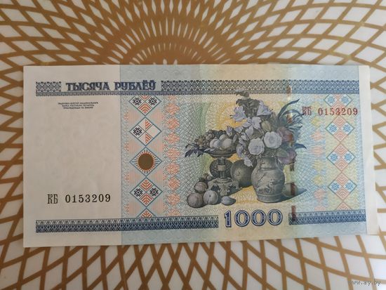 1000  рублей КБ 0153209.