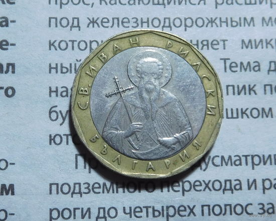 1 лев 2002г.