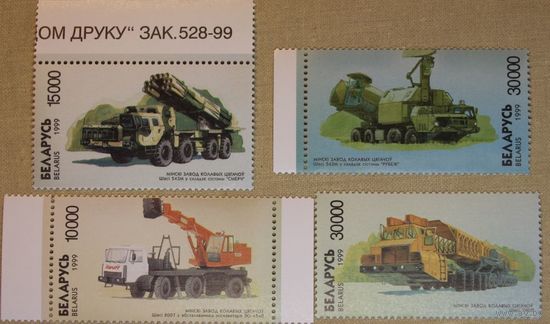 Беларусь тягачи Минского завода 1999 МNH Минский завод колесных тягачей (МЗКТ)**