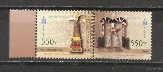 Монголия 2004 Женские украшения