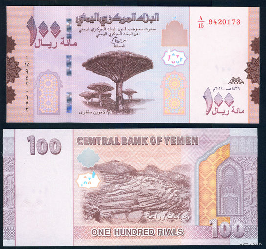 Йемен 100 риалов 2019 UNC