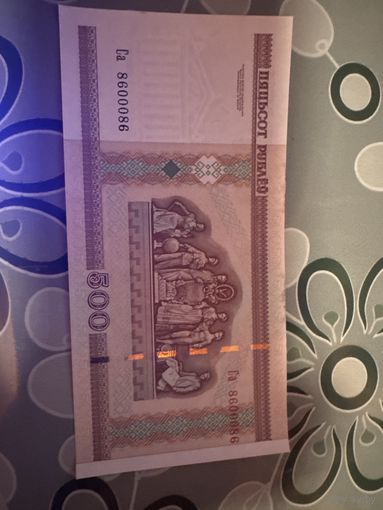 Уникальный номер 500р купюры образца 2000г.