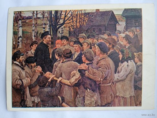 1931. Моравов. Калинин среди крестьян