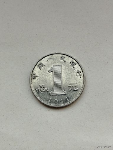 1 юань Китай.