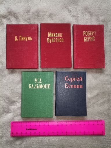 Мини-Книги 10&7 одним лотом