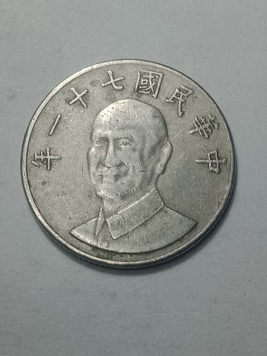 Тайвань 10 доллар 1982 года .