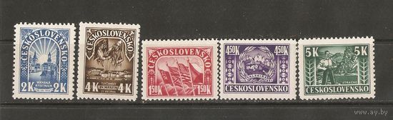 Чехословакия 1945