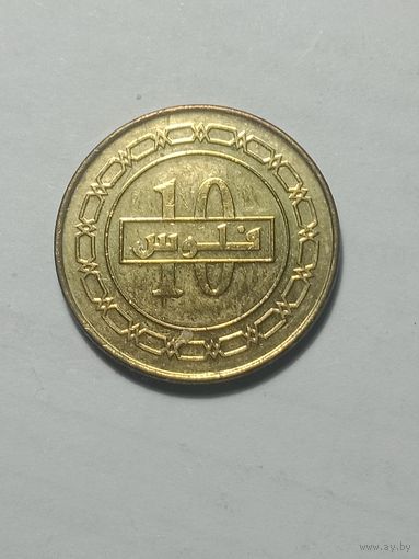 Бахрейн 10 филсов 2015 года .