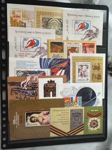 Марки СССР сборный лот