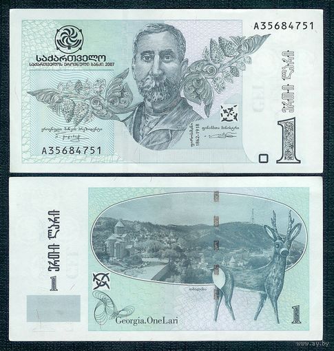 Грузия 1 лари 2007 год. UNC-