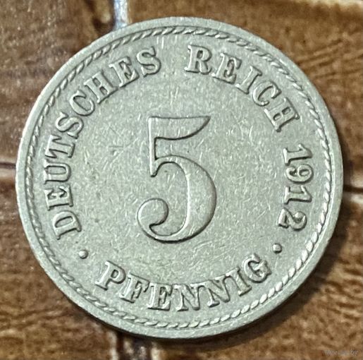 Монета 5 пфеннигов 1912 год. Германская империя. Монетный двор Берлин.