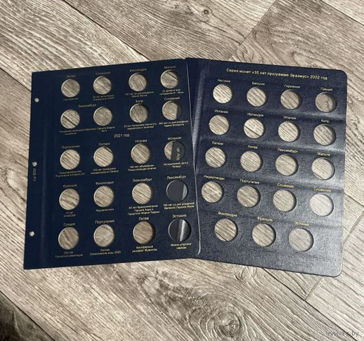 Листы для монет 2 евро